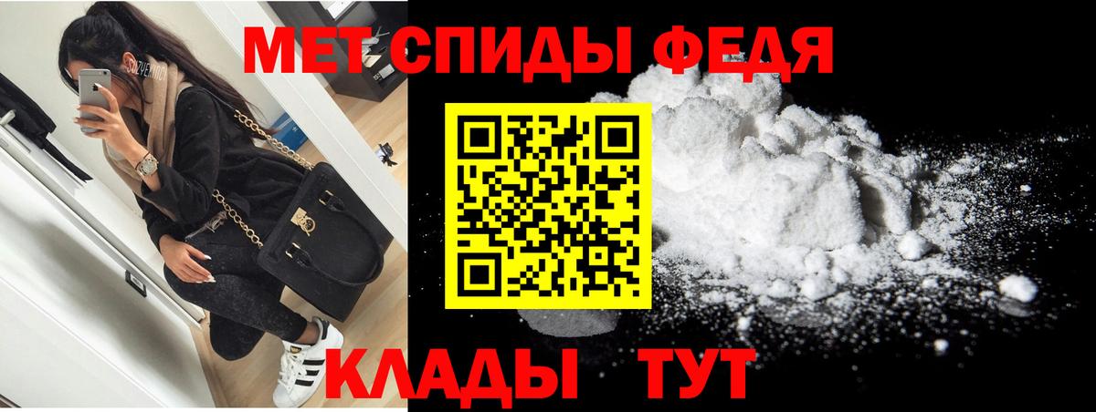 Амфетамин  Amphetamine 98%  Вход с VPN  АМФЕТАМИН  Москва 