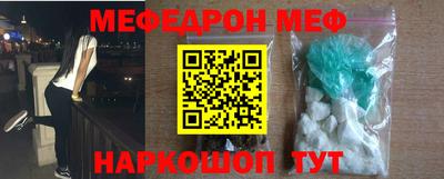 марки nbome Уссурийск