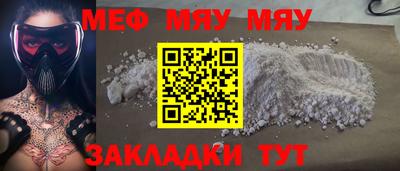 марки nbome Уссурийск