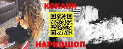 наркотики Усть-Илимск