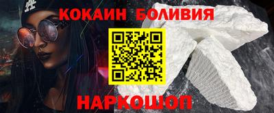 марки nbome Уссурийск