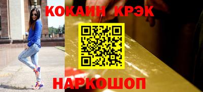 марки nbome Уссурийск