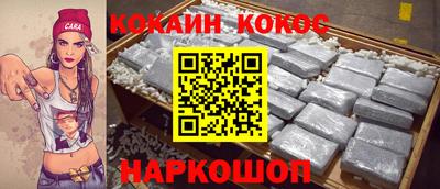 марки nbome Уссурийск