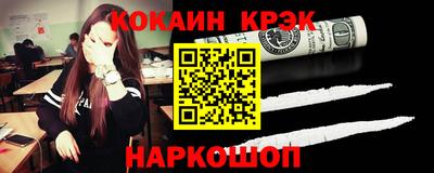 наркотики Усть-Илимск