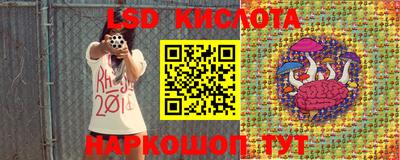 марки nbome Уссурийск