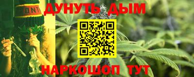 марки nbome Уссурийск