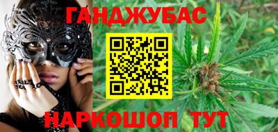 марки nbome Уссурийск