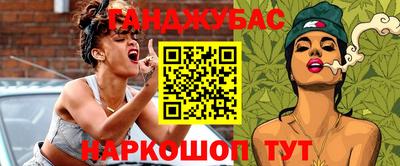 наркотики Усть-Илимск