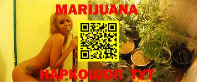марки nbome Уссурийск