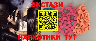 марки nbome Уссурийск