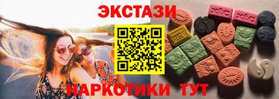 марки lsd Усть-Джегута