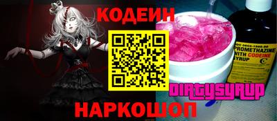марки nbome Уссурийск