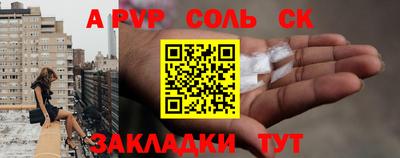 марки nbome Уссурийск