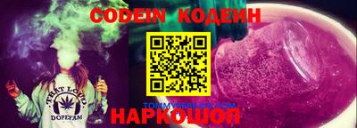наркотики Усть-Илимск
