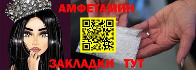 марки nbome Уссурийск