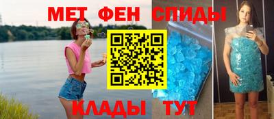 марки nbome Уссурийск
