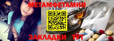 марки nbome Уссурийск