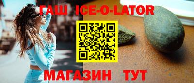 марки lsd Усть-Джегута