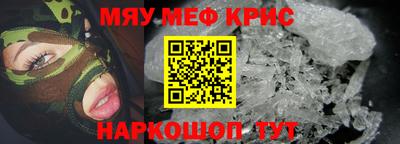 марки nbome Уссурийск