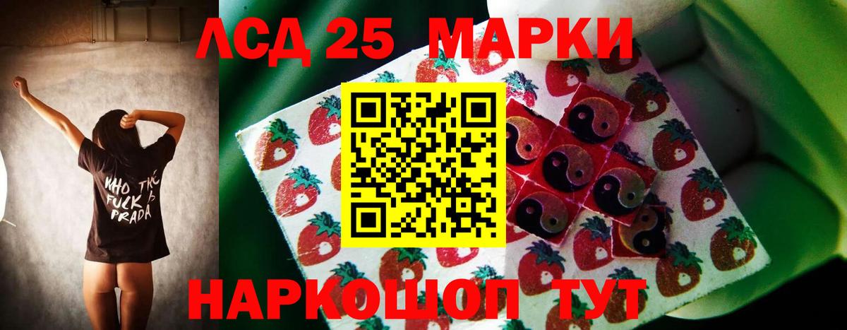ЛСД экстази кислота  ЛСД экстази  Вход с VPN  Москва  Лсд 25 экстази ecstasy 