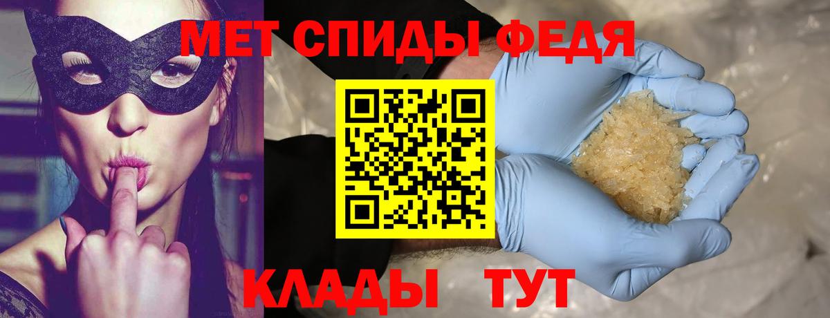 МЕТАМФЕТАМИН Декстрометамфетамин 99.9% Москва