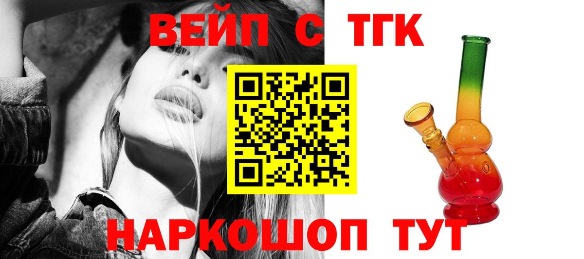 Дистиллят ТГК гашишное масло Москва