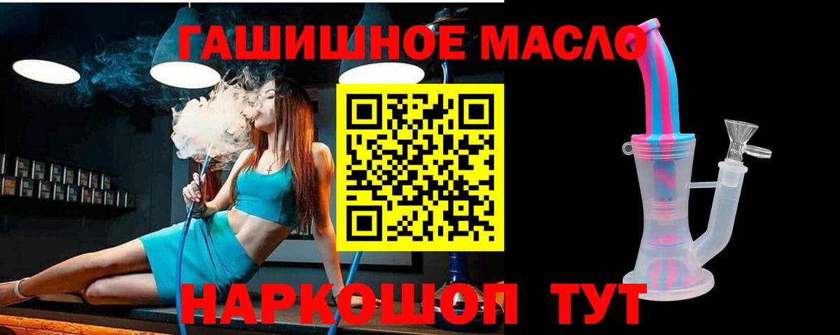 ТГК вейп  Вход с VPN  Москва 