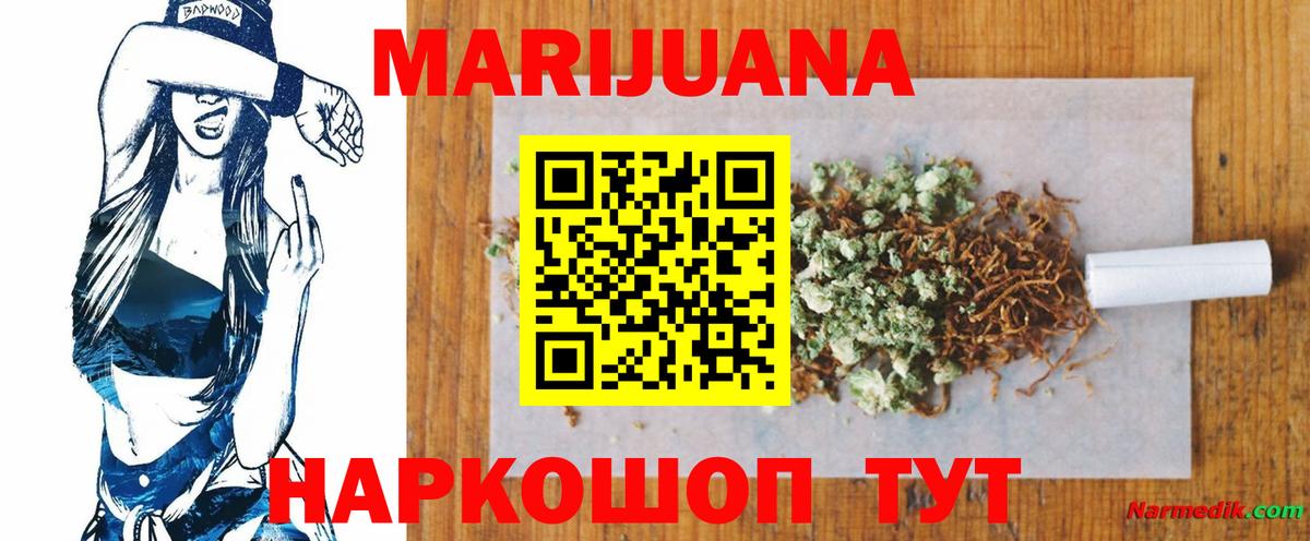 Каннабис ГИДРОПОН Москва
