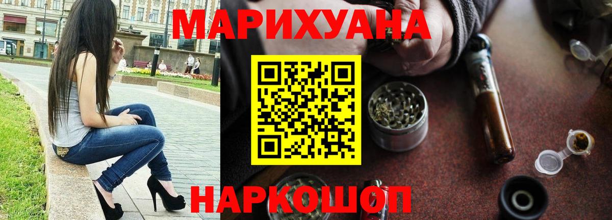 Москва  Конопля семена  Бошки марихуана ГИДРОПОН  Вход с VPN 